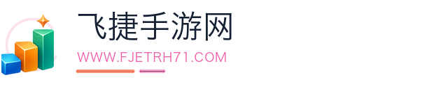 飞捷手游网